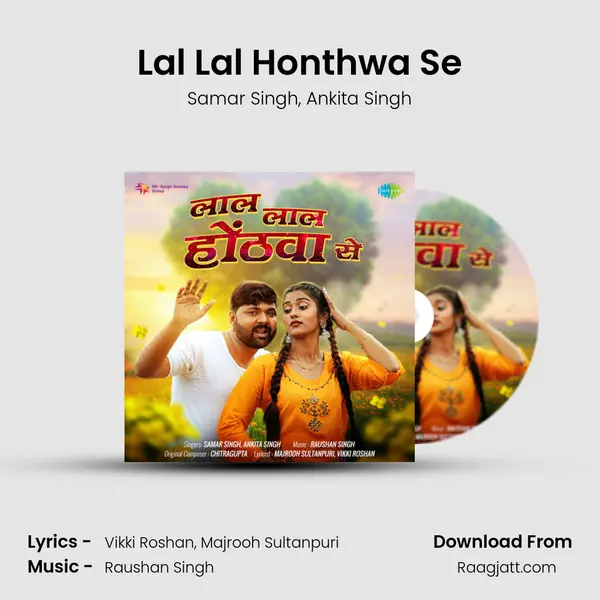 Lal Lal Honthwa Se - Samar Singh album cover 