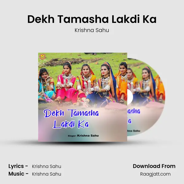 Dekh Tamasha Lakdi Ka - Krishna Sahu album cover 