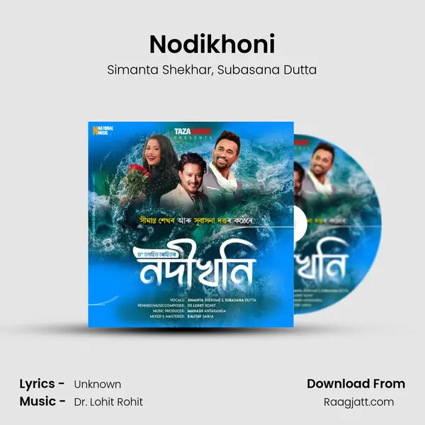 Nodikhoni mp3 song