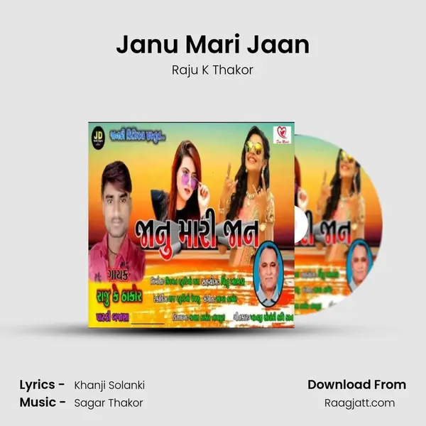 Janu Mari Jaan mp3 song