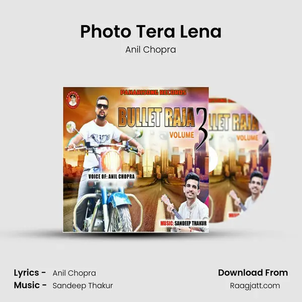 Photo Tera Lena mp3 song