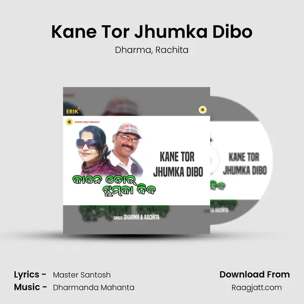 Kane Tor Jhumka Dibo - Dharma album cover 