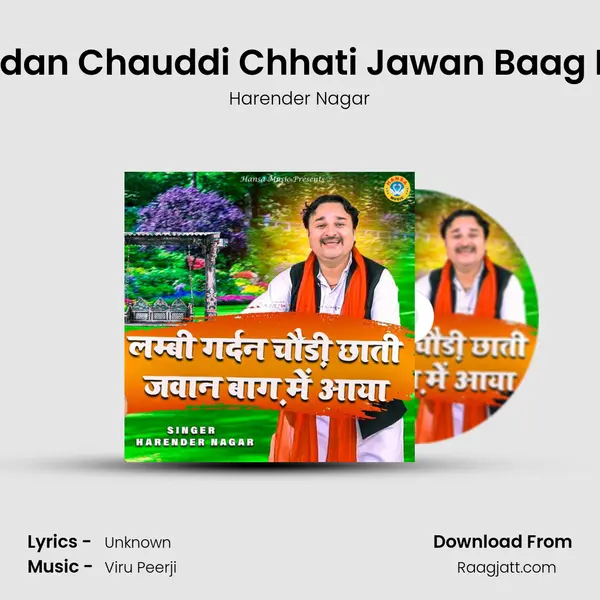 Lambi Gardan Chauddi Chhati Jawan Baag Mein Aaya mp3 song