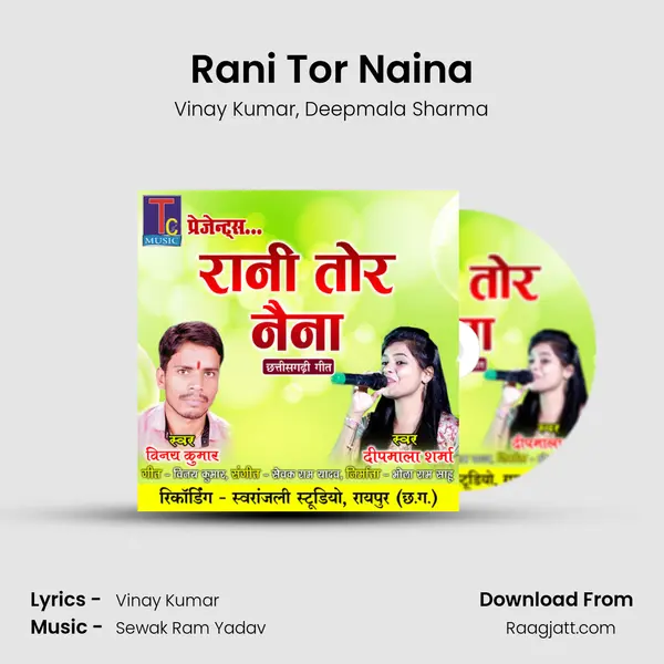 Rani Tor Naina mp3 song