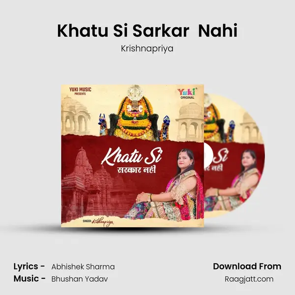 Khatu Si Sarkar  Nahi - Krishnapriya album cover 