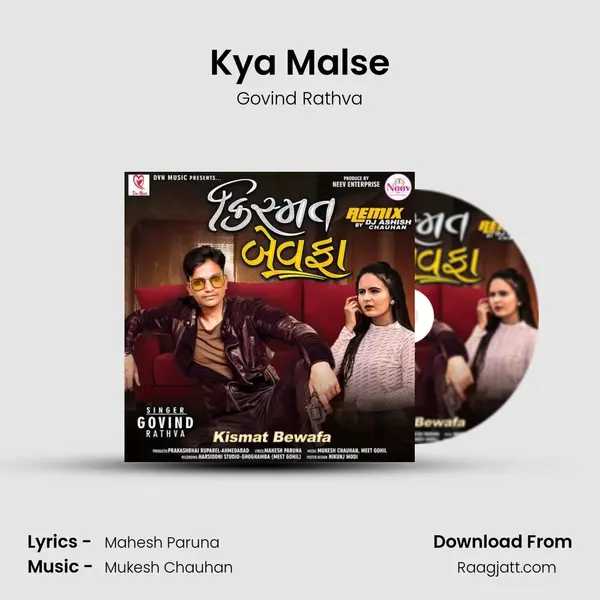 Kya Malse mp3 song