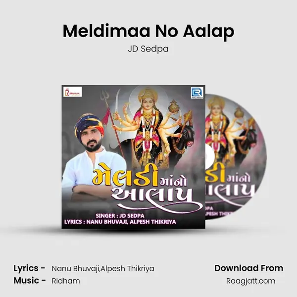 Meldimaa No Aalap mp3 song