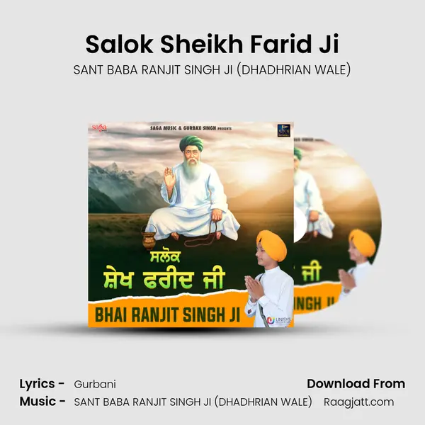 Salok Sheikh Farid Ji - SANT BABA RANJIT SINGH JI (DHADHRIAN WALE) album cover 