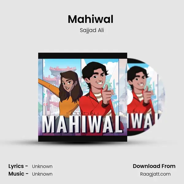 Mahiwal (Dance Version) mp3 song