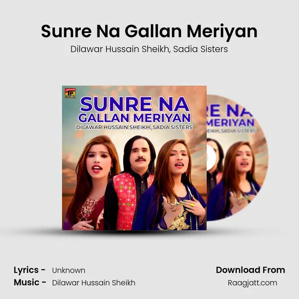 Sunre Na Gallan Meriyan - Dilawar Hussain Sheikh album cover 