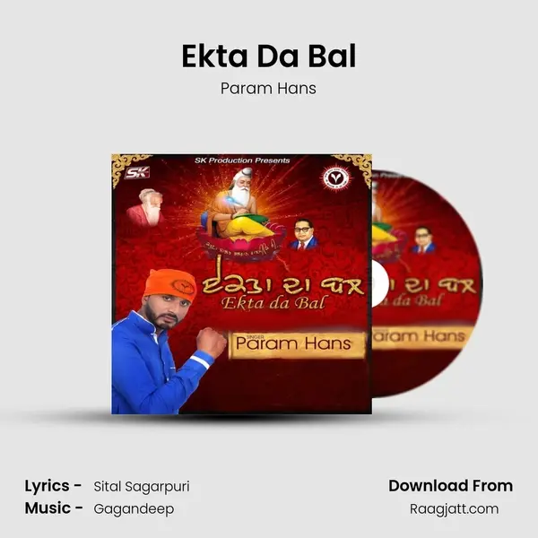 Ekta Da Bal - Param Hans album cover 