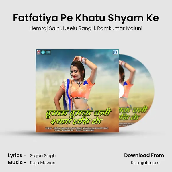 Fatfatiya Pe Khatu Shyam Ke mp3 song