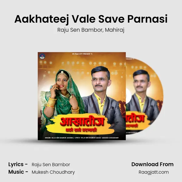 Aakhateej Vale Save Parnasi mp3 song