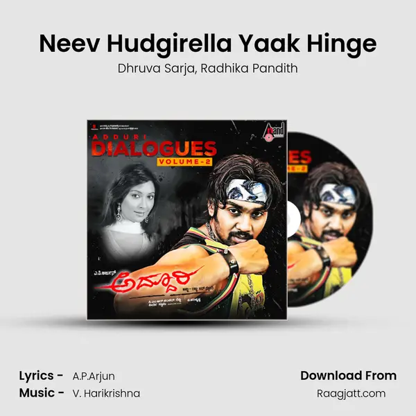 Neev Hudgirella Yaak Hinge mp3 song