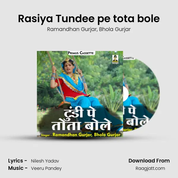 Rasiya Tundee pe tota bole mp3 song