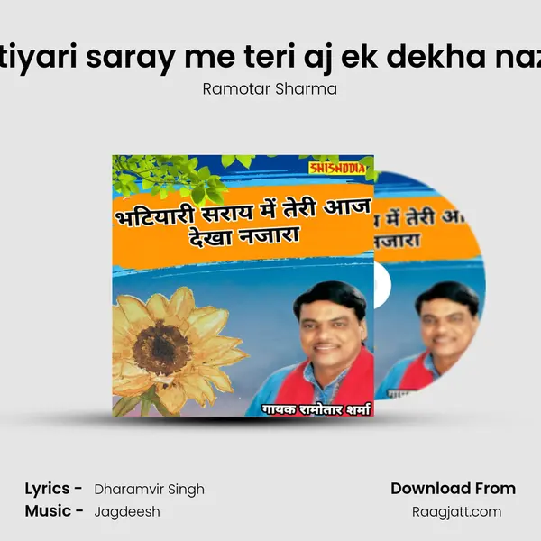 Bhatiyari saray me teri aj ek dekha nazara mp3 song