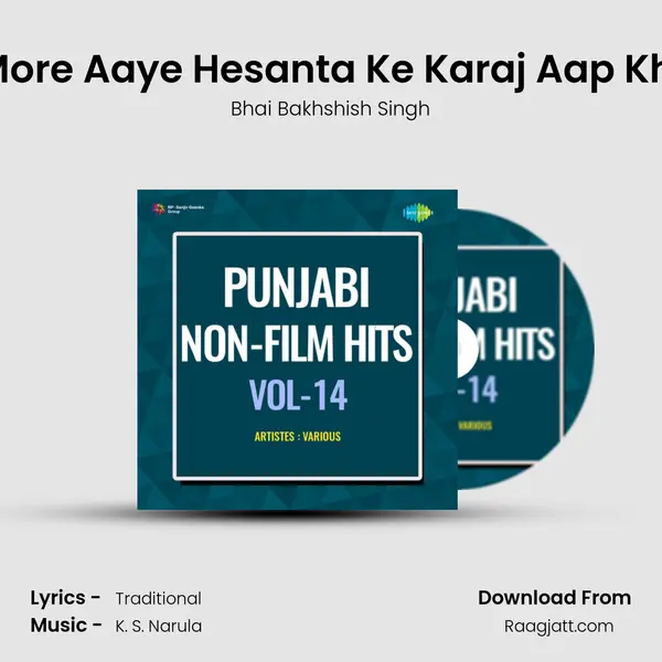 Aaj More Aaye Hesanta Ke Karaj Aap Khloya - Bhai Bakhshish Singh album cover 