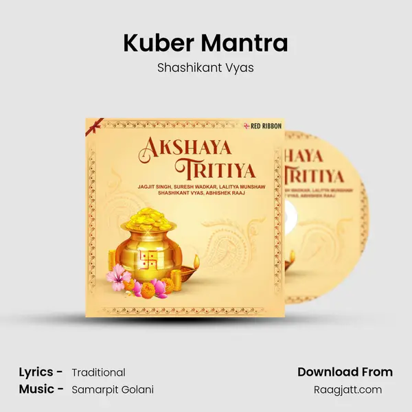 Kuber Mantra mp3 song