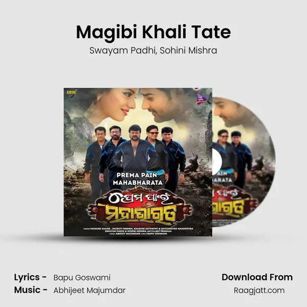 Magibi Khali Tate - Swayam Padhi album cover 