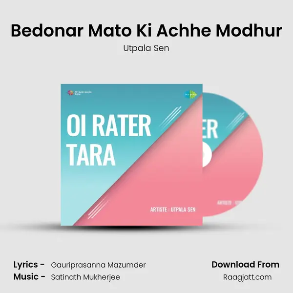 Bedonar Mato Ki Achhe Modhur - Utpala Sen album cover 