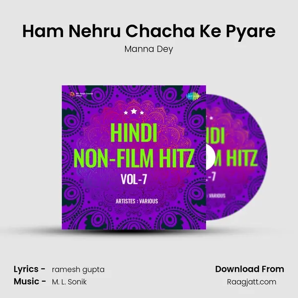 Ham Nehru Chacha Ke Pyare - Manna Dey album cover 