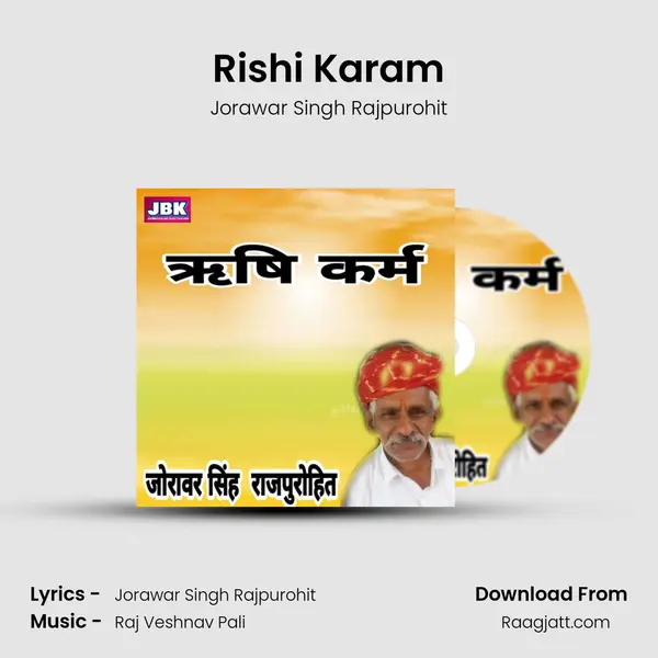 Rishi Karam - Jorawar Singh Rajpurohit mp3 song