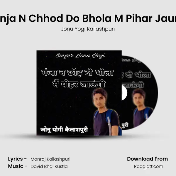 Ganja N Chhod Do Bhola M Pihar Jaungi - Jonu Yogi Kailashpuri album cover 