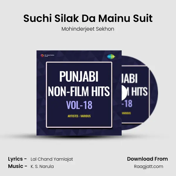 Suchi Silak Da Mainu Suit mp3 song