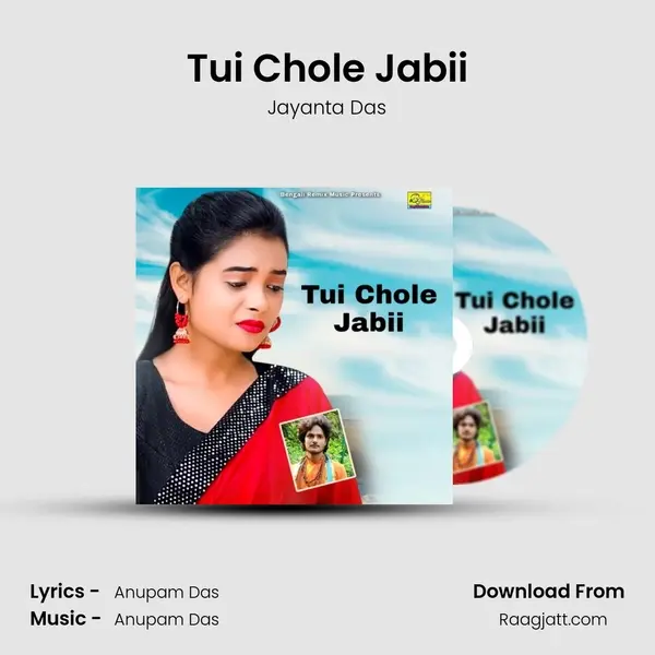 Tui Chole Jabii mp3 song