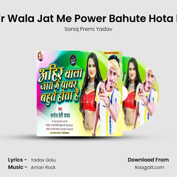 Ahir Wala Jat Me Power Bahute Hota Hai - Sanoj Premi Yadav album cover 