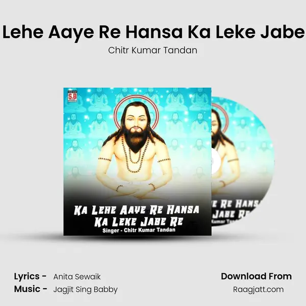 Ka Lehe Aaye Re Hansa Ka Leke Jabe Re - Chitr Kumar Tandan album cover 