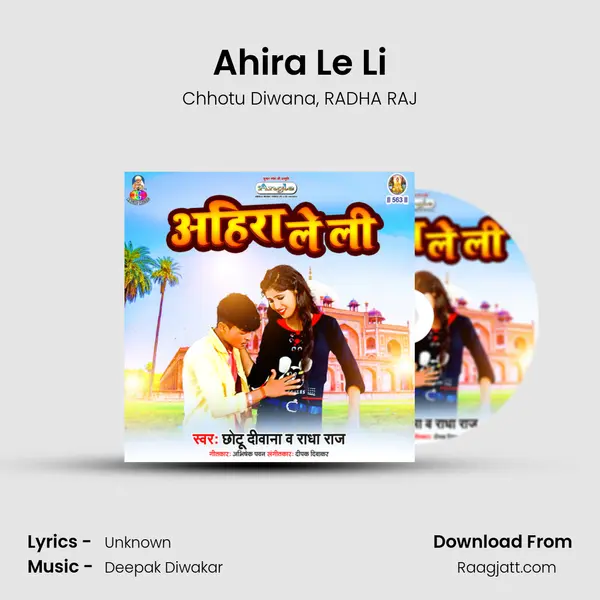 Ahira Le Li - Chhotu Diwana album cover 