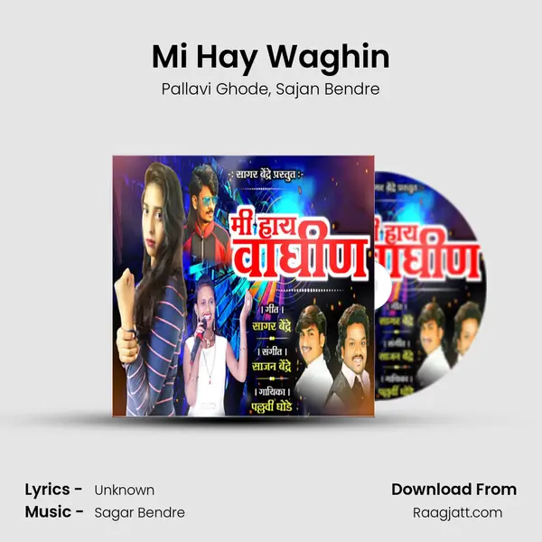 Mi Hay Waghin - Pallavi Ghode album cover 