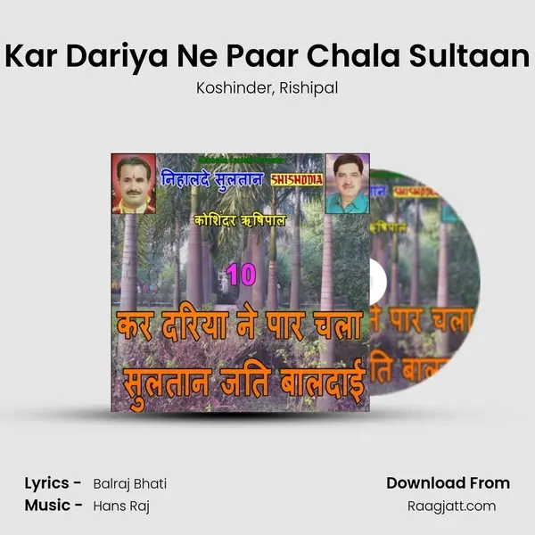 Kar Dariya Ne Paar Chala Sultaan mp3 song