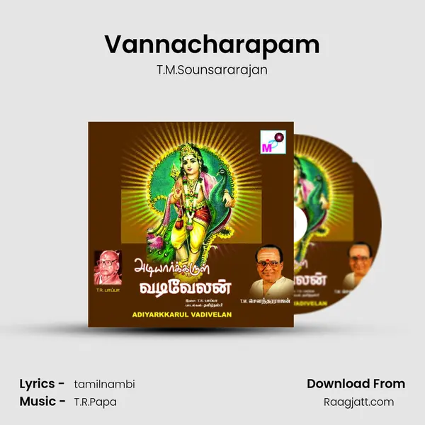 Vannacharapam mp3 song