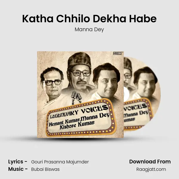 Katha Chhilo Dekha Habe - Manna Dey album cover 