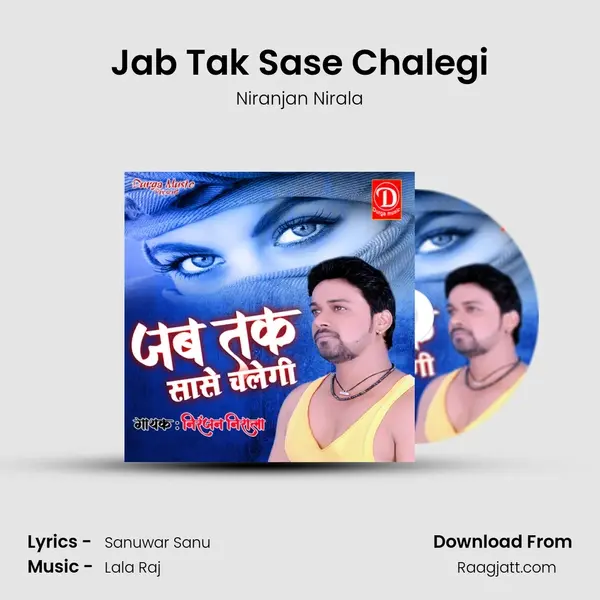 Jab Tak Sase Chalegi mp3 song