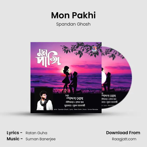 Mon Pakhi - Spandan Ghosh album cover 