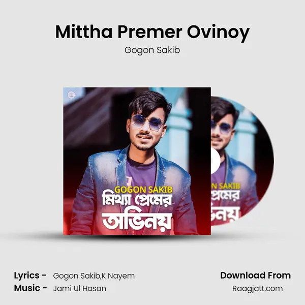 Mittha Premer Ovinoy mp3 song