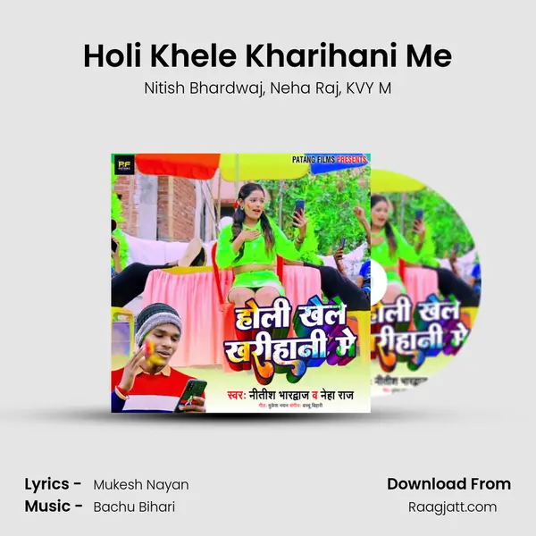 Holi Khele Kharihani Me mp3 song