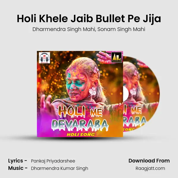 Holi Khele Jaib Bullet Pe Jija - Dharmendra Singh Mahi album cover 