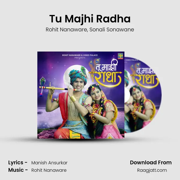 Tu Majhi Radha mp3 song