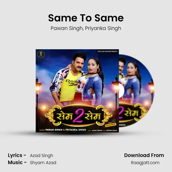 Same To Same - Pawan Singh album cover 