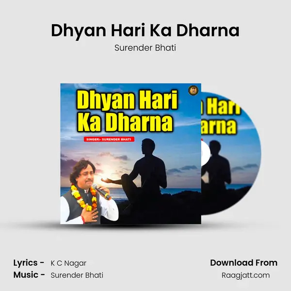 Dhyan Hari Ka Dharna mp3 song