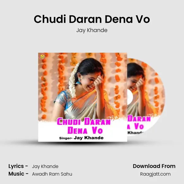 Chudi Daran Dena Vo mp3 song