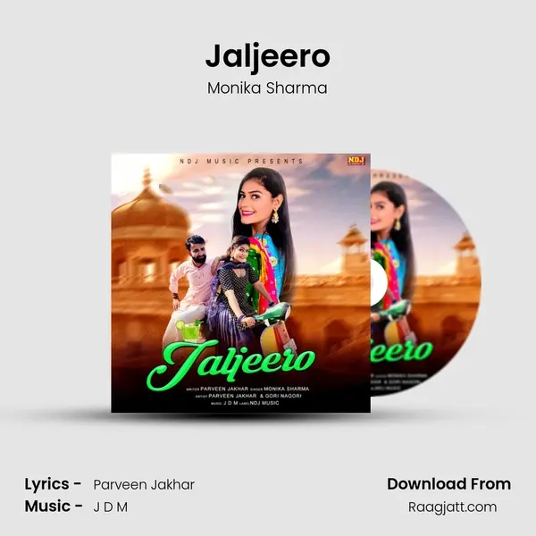 Jaljeero mp3 song