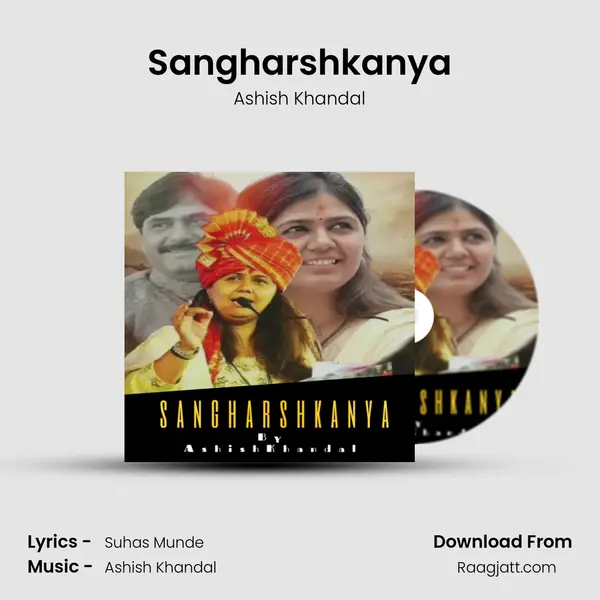 Sangharshkanya mp3 song