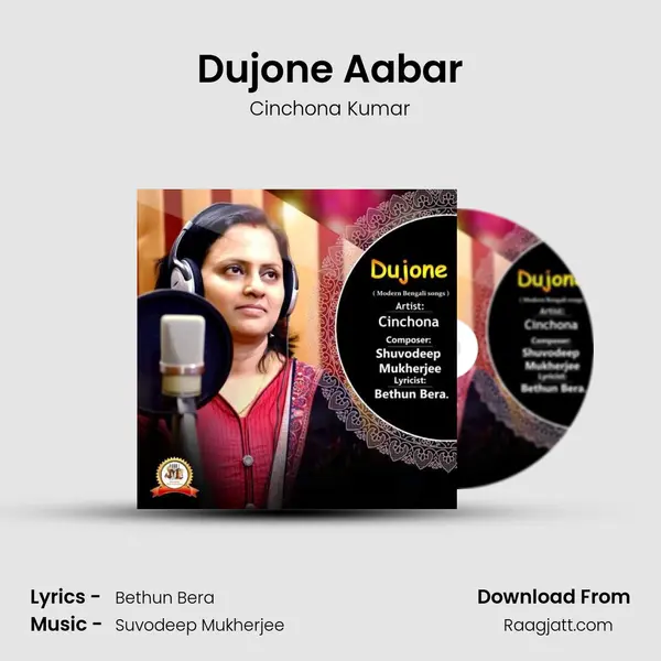 Dujone Aabar mp3 song