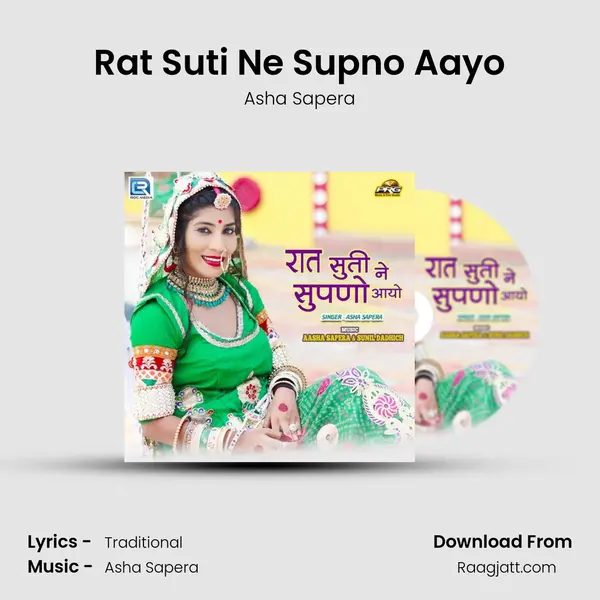 Rat Suti Ne Supno Aayo - Asha Sapera album cover 