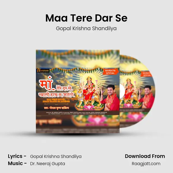 Maa Tere Dar Se mp3 song